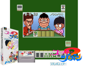 Game Thumbnail - Super Zugan 2 - Tsukanpo Fighter (J)